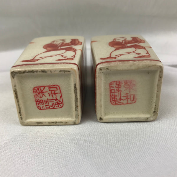 A Pair of Vintage Chinese Miniature Vases